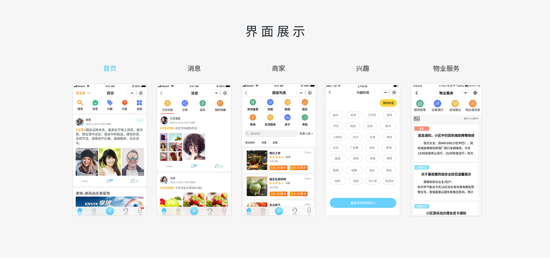 图片被外星人劫走了